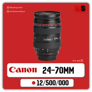 Canon 24.70 دست دوم